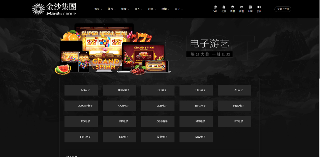 图片[14]黑马源码|源码搭建|精品源码|海外刷单|交易所|区块链|理财产品全新UI海外游戏源码 多语言 前后端重构 完整风险控制 竞猜下注游戏 海外搭建部署源码 海外游戏 電子游戲