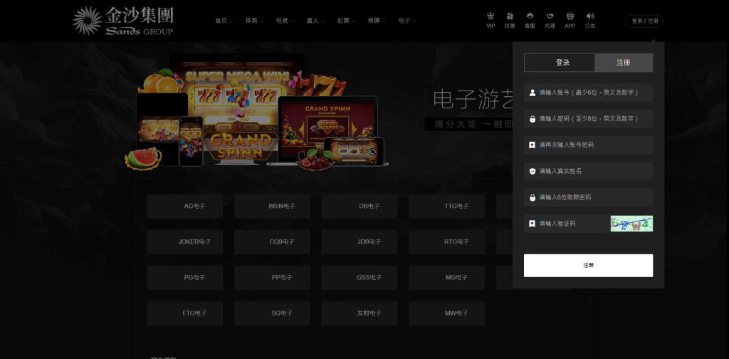 图片[15]黑马源码|源码搭建|精品源码|海外刷单|交易所|区块链|理财产品全新UI海外游戏源码 多语言 前后端重构 完整风险控制 竞猜下注游戏 海外搭建部署源码 海外游戏 電子游戲