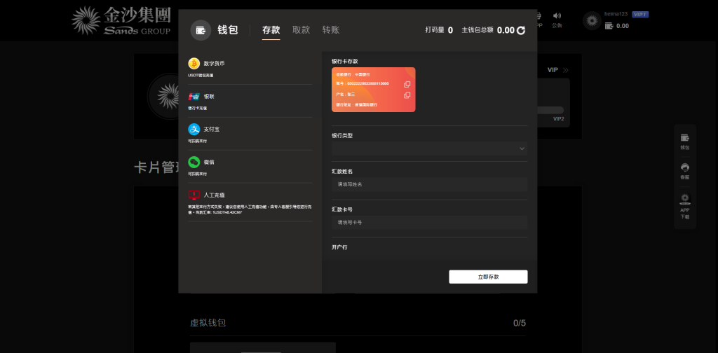 图片[16]黑马源码|源码搭建|精品源码|海外刷单|交易所|区块链|理财产品全新UI海外游戏源码 多语言 前后端重构 完整风险控制 竞猜下注游戏 海外搭建部署源码 海外游戏 電子游戲