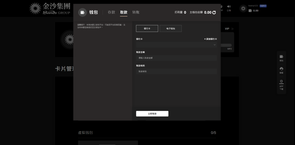 图片[10]黑马源码|源码搭建|精品源码|海外刷单|交易所|区块链|理财产品全新UI海外游戏源码 多语言 前后端重构 完整风险控制 竞猜下注游戏 海外搭建部署源码 海外游戏 電子游戲