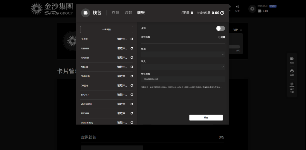 图片[11]黑马源码|源码搭建|精品源码|海外刷单|交易所|区块链|理财产品全新UI海外游戏源码 多语言 前后端重构 完整风险控制 竞猜下注游戏 海外搭建部署源码 海外游戏 電子游戲