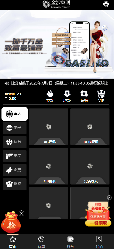 图片[1]黑马源码|源码搭建|精品源码|海外刷单|交易所|区块链|理财产品全新UI海外游戏源码 多语言 前后端重构 完整风险控制 竞猜下注游戏 海外搭建部署源码 海外游戏 電子游戲