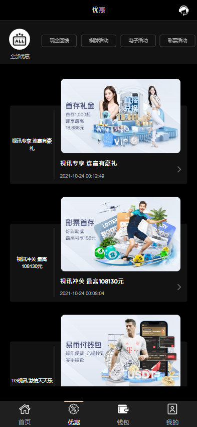 图片[2]黑马源码|源码搭建|精品源码|海外刷单|交易所|区块链|理财产品全新UI海外游戏源码 多语言 前后端重构 完整风险控制 竞猜下注游戏 海外搭建部署源码 海外游戏 電子游戲