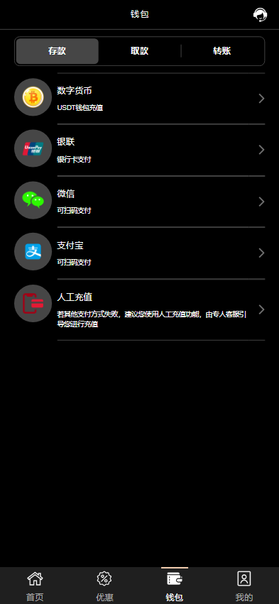 图片[3]黑马源码|源码搭建|精品源码|海外刷单|交易所|区块链|理财产品全新UI海外游戏源码 多语言 前后端重构 完整风险控制 竞猜下注游戏 海外搭建部署源码 海外游戏 電子游戲