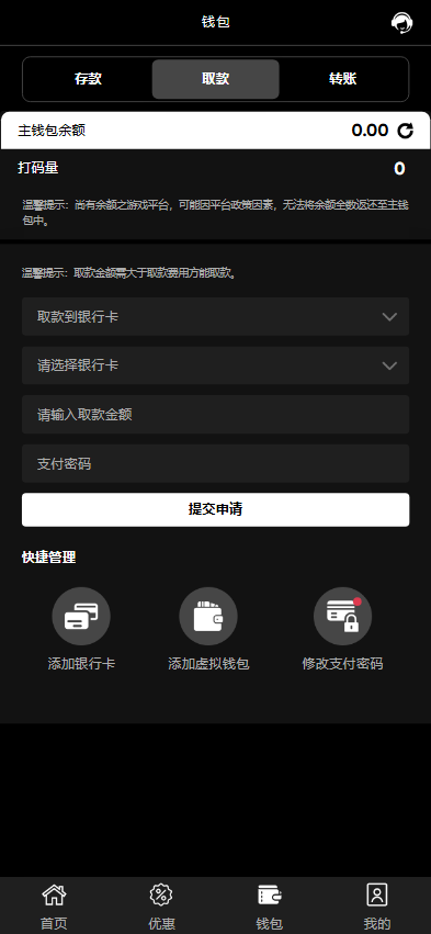 图片[4]黑马源码|源码搭建|精品源码|海外刷单|交易所|区块链|理财产品全新UI海外游戏源码 多语言 前后端重构 完整风险控制 竞猜下注游戏 海外搭建部署源码 海外游戏 電子游戲