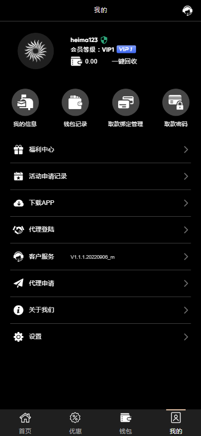 图片[5]黑马源码|源码搭建|精品源码|海外刷单|交易所|区块链|理财产品全新UI海外游戏源码 多语言 前后端重构 完整风险控制 竞猜下注游戏 海外搭建部署源码 海外游戏 電子游戲