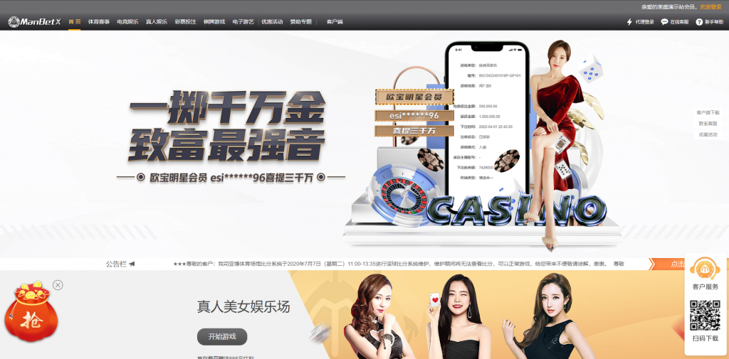 图片[8]黑马源码|源码搭建|精品源码|海外刷单|交易所|区块链|理财产品全新UI美盛娱乐海外游戏源码 多语言 前后端重构 完整风险控制 竞猜下注游戏 海外搭建部署源码 海外游戏 電子游戲