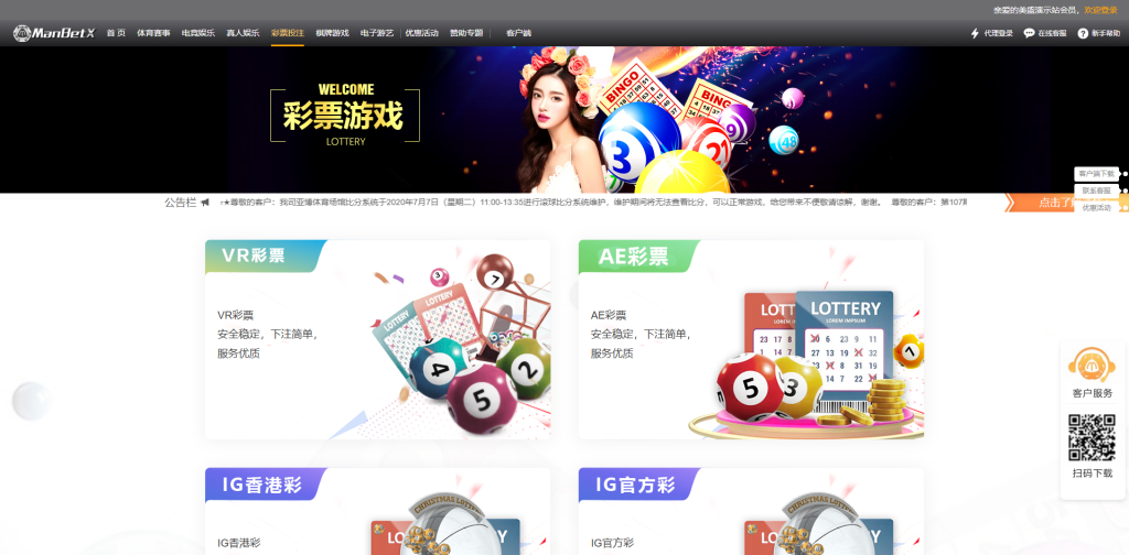 图片[12]黑马源码|源码搭建|精品源码|海外刷单|交易所|区块链|理财产品全新UI美盛娱乐海外游戏源码 多语言 前后端重构 完整风险控制 竞猜下注游戏 海外搭建部署源码 海外游戏 電子游戲