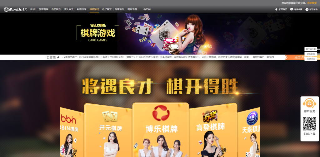 图片[13]黑马源码|源码搭建|精品源码|海外刷单|交易所|区块链|理财产品全新UI美盛娱乐海外游戏源码 多语言 前后端重构 完整风险控制 竞猜下注游戏 海外搭建部署源码 海外游戏 電子游戲