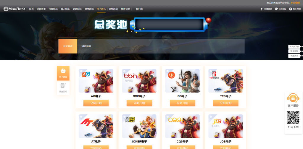 图片[14]黑马源码|源码搭建|精品源码|海外刷单|交易所|区块链|理财产品全新UI美盛娱乐海外游戏源码 多语言 前后端重构 完整风险控制 竞猜下注游戏 海外搭建部署源码 海外游戏 電子游戲