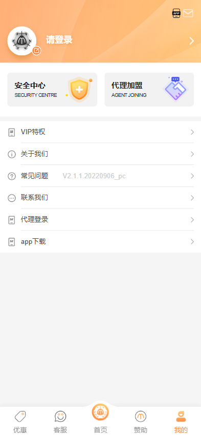 图片[4]黑马源码|源码搭建|精品源码|海外刷单|交易所|区块链|理财产品全新UI美盛娱乐海外游戏源码 多语言 前后端重构 完整风险控制 竞猜下注游戏 海外搭建部署源码 海外游戏 電子游戲