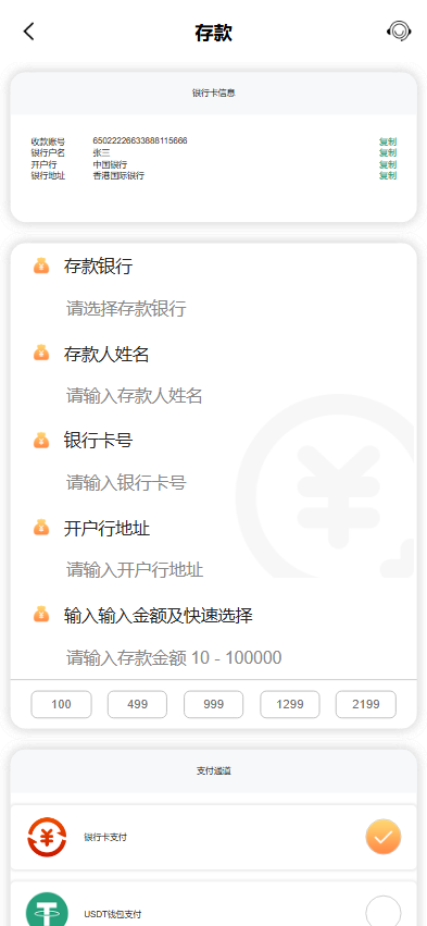 图片[5]黑马源码|源码搭建|精品源码|海外刷单|交易所|区块链|理财产品全新UI美盛娱乐海外游戏源码 多语言 前后端重构 完整风险控制 竞猜下注游戏 海外搭建部署源码 海外游戏 電子游戲