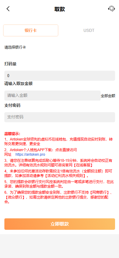 图片[6]黑马源码|源码搭建|精品源码|海外刷单|交易所|区块链|理财产品全新UI美盛娱乐海外游戏源码 多语言 前后端重构 完整风险控制 竞猜下注游戏 海外搭建部署源码 海外游戏 電子游戲