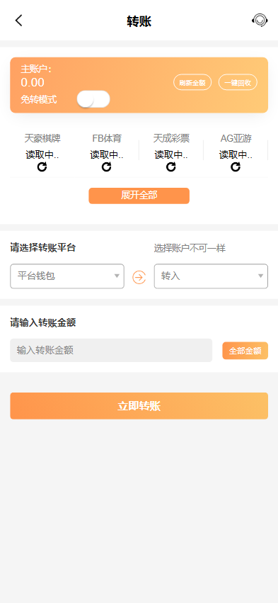 图片[7]黑马源码|源码搭建|精品源码|海外刷单|交易所|区块链|理财产品全新UI美盛娱乐海外游戏源码 多语言 前后端重构 完整风险控制 竞猜下注游戏 海外搭建部署源码 海外游戏 電子游戲
