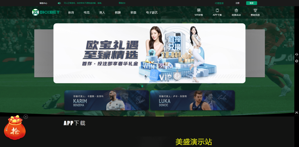 图片[7]黑马源码|源码搭建|精品源码|海外刷单|交易所|区块链|理财产品全新UI海外游戏源码 多语言 前后端重构 完整风险控制 竞猜下注游戏 海外搭建部署源码 海外游戏 電子游戲