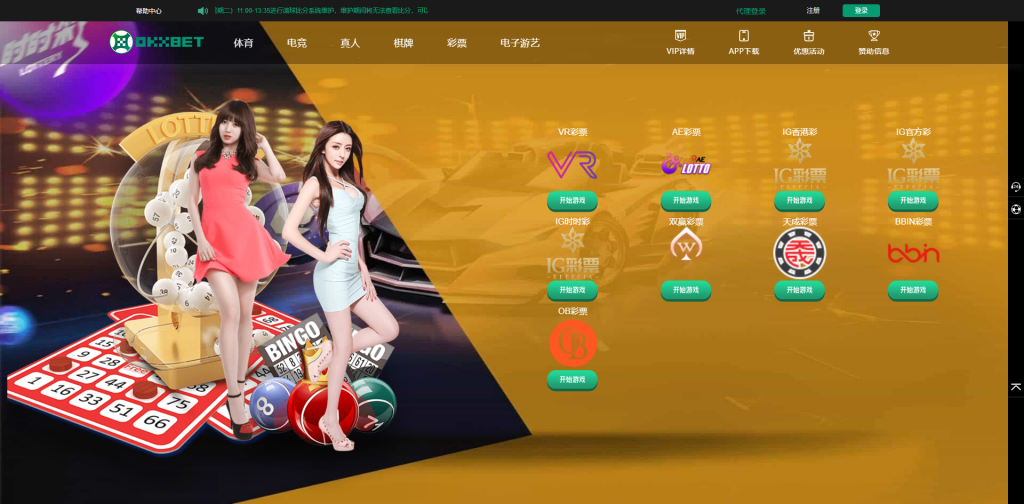 图片[12]黑马源码|源码搭建|精品源码|海外刷单|交易所|区块链|理财产品全新UI海外游戏源码 多语言 前后端重构 完整风险控制 竞猜下注游戏 海外搭建部署源码 海外游戏 電子游戲
