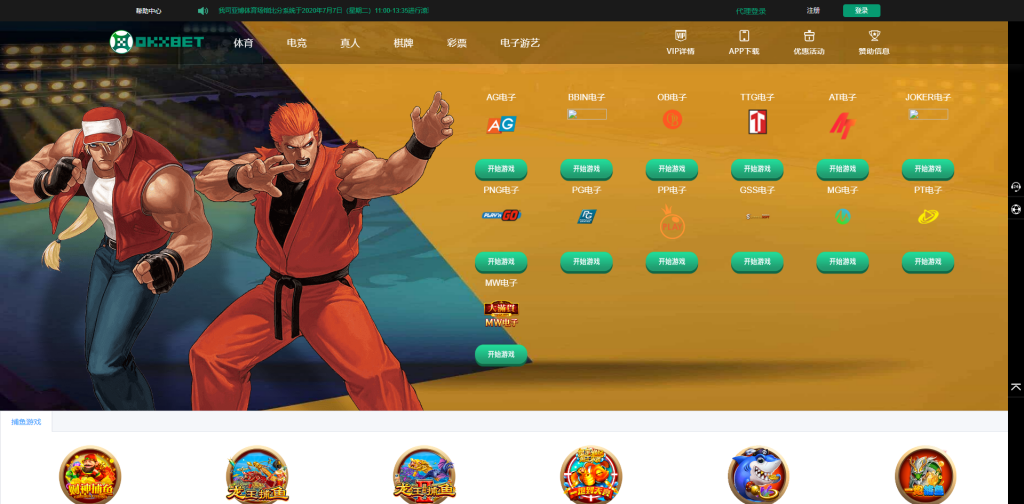 图片[13]黑马源码|源码搭建|精品源码|海外刷单|交易所|区块链|理财产品全新UI海外游戏源码 多语言 前后端重构 完整风险控制 竞猜下注游戏 海外搭建部署源码 海外游戏 電子游戲