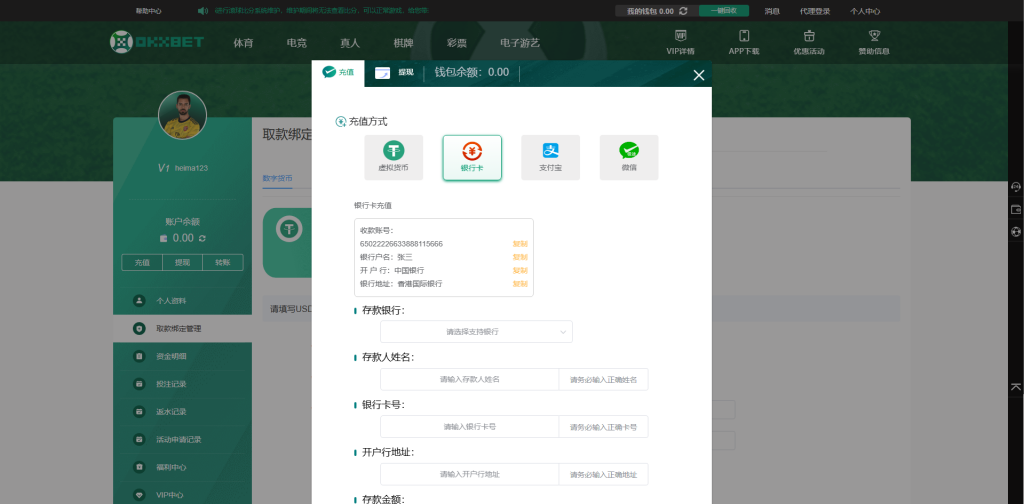 图片[14]黑马源码|源码搭建|精品源码|海外刷单|交易所|区块链|理财产品全新UI海外游戏源码 多语言 前后端重构 完整风险控制 竞猜下注游戏 海外搭建部署源码 海外游戏 電子游戲