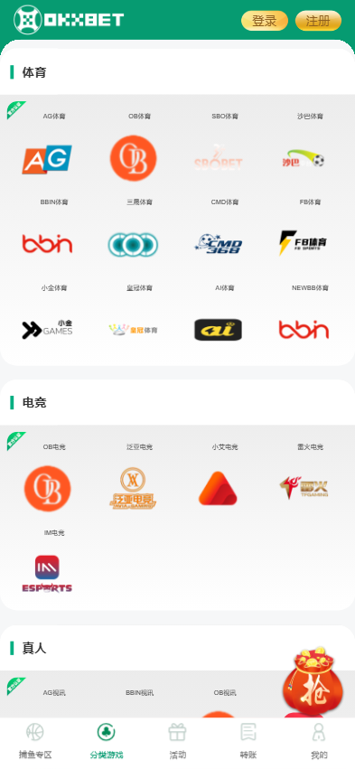 图片[1]黑马源码|源码搭建|精品源码|海外刷单|交易所|区块链|理财产品全新UI海外游戏源码 多语言 前后端重构 完整风险控制 竞猜下注游戏 海外搭建部署源码 海外游戏 電子游戲