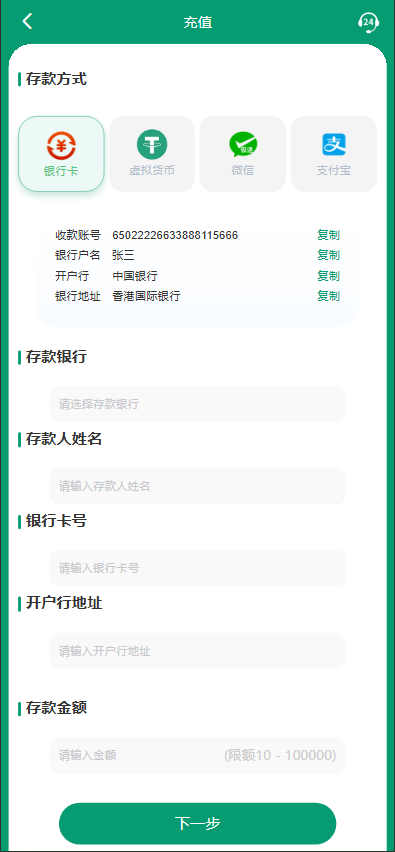 图片[4]黑马源码|源码搭建|精品源码|海外刷单|交易所|区块链|理财产品全新UI海外游戏源码 多语言 前后端重构 完整风险控制 竞猜下注游戏 海外搭建部署源码 海外游戏 電子游戲
