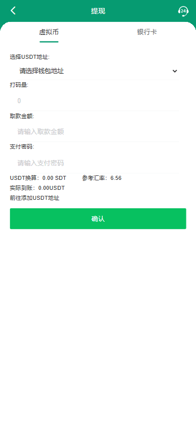 图片[5]黑马源码|源码搭建|精品源码|海外刷单|交易所|区块链|理财产品全新UI海外游戏源码 多语言 前后端重构 完整风险控制 竞猜下注游戏 海外搭建部署源码 海外游戏 電子游戲