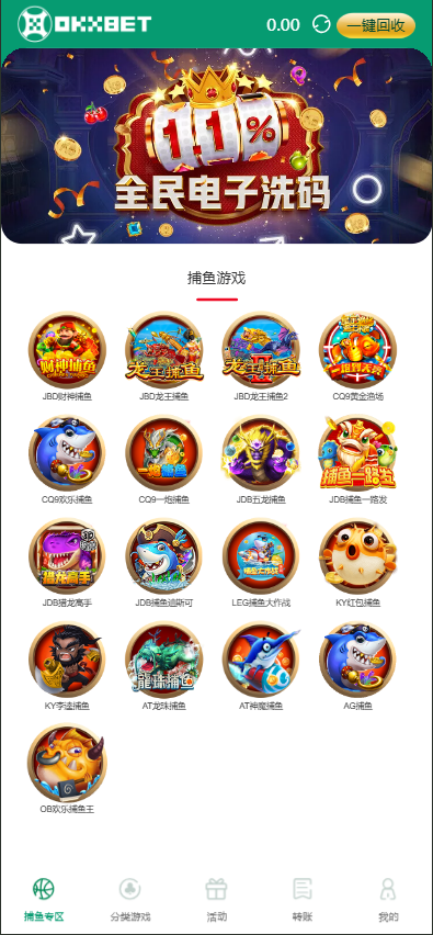 图片[6]黑马源码|源码搭建|精品源码|海外刷单|交易所|区块链|理财产品全新UI海外游戏源码 多语言 前后端重构 完整风险控制 竞猜下注游戏 海外搭建部署源码 海外游戏 電子游戲