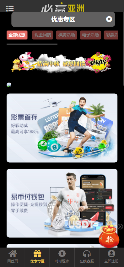 图片[2]黑马源码|源码搭建|精品源码|海外刷单|交易所|区块链|理财产品全新UI海外游戏源码 多语言 前后端重构 完整风险控制 竞猜下注游戏 海外搭建部署源码 海外游戏 電子游戲