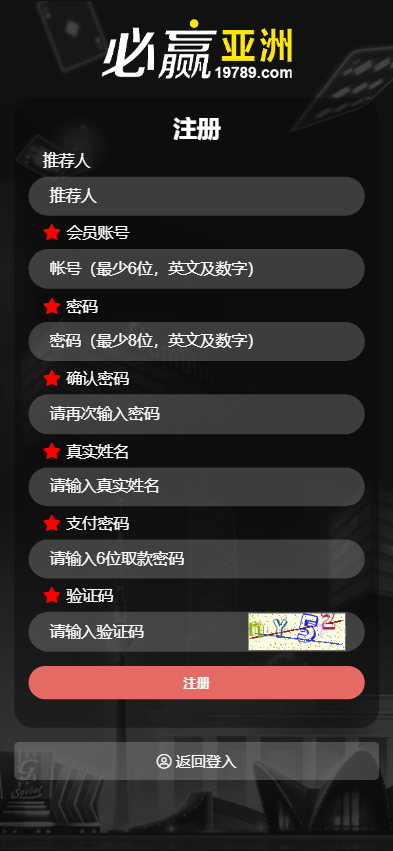 图片[3]黑马源码|源码搭建|精品源码|海外刷单|交易所|区块链|理财产品全新UI海外游戏源码 多语言 前后端重构 完整风险控制 竞猜下注游戏 海外搭建部署源码 海外游戏 電子游戲