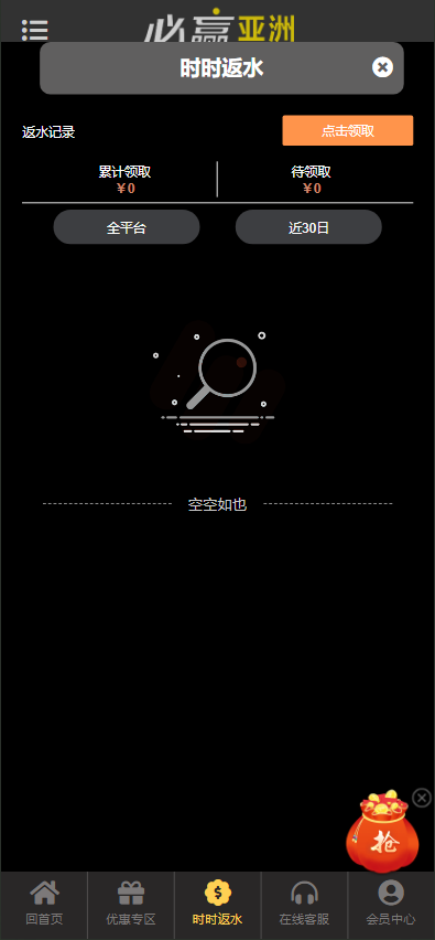 图片[4]黑马源码|源码搭建|精品源码|海外刷单|交易所|区块链|理财产品全新UI海外游戏源码 多语言 前后端重构 完整风险控制 竞猜下注游戏 海外搭建部署源码 海外游戏 電子游戲