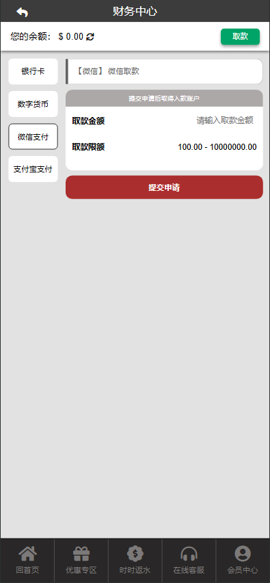 图片[6]黑马源码|源码搭建|精品源码|海外刷单|交易所|区块链|理财产品全新UI海外游戏源码 多语言 前后端重构 完整风险控制 竞猜下注游戏 海外搭建部署源码 海外游戏 電子游戲