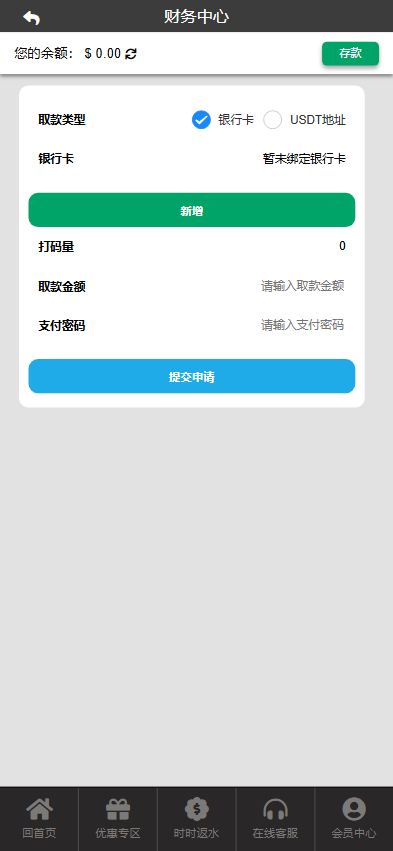 图片[7]黑马源码|源码搭建|精品源码|海外刷单|交易所|区块链|理财产品全新UI海外游戏源码 多语言 前后端重构 完整风险控制 竞猜下注游戏 海外搭建部署源码 海外游戏 電子游戲