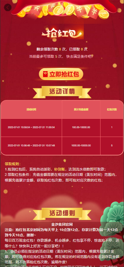 图片[9]黑马源码|源码搭建|精品源码|海外刷单|交易所|区块链|理财产品全新UI海外游戏源码 多语言 前后端重构 完整风险控制 竞猜下注游戏 海外搭建部署源码 海外游戏 電子游戲