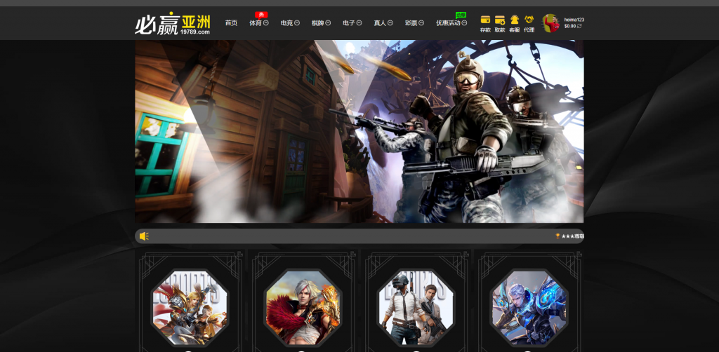 图片[12]黑马源码|源码搭建|精品源码|海外刷单|交易所|区块链|理财产品全新UI海外游戏源码 多语言 前后端重构 完整风险控制 竞猜下注游戏 海外搭建部署源码 海外游戏 電子游戲