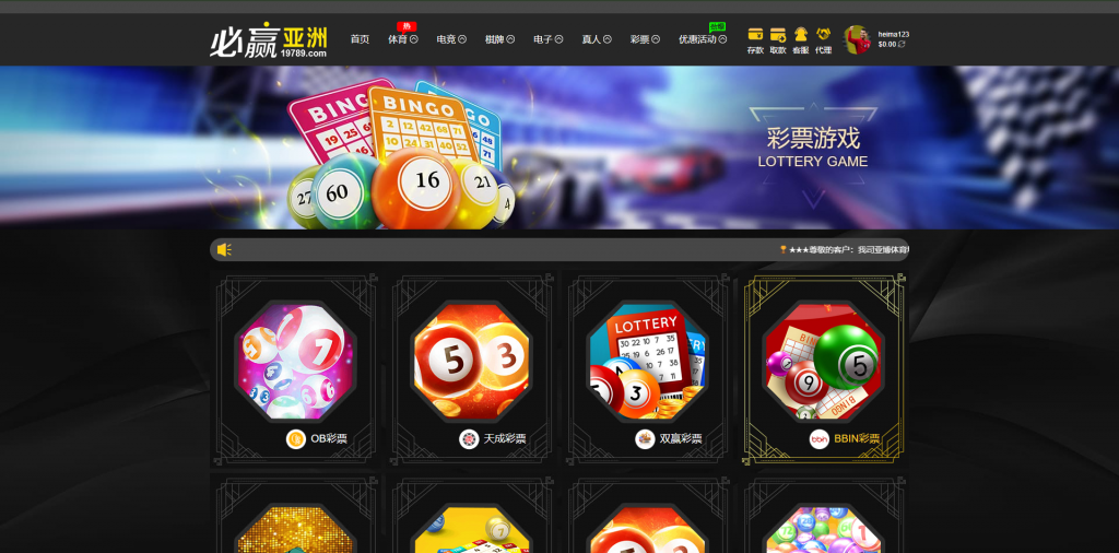 图片[16]黑马源码|源码搭建|精品源码|海外刷单|交易所|区块链|理财产品全新UI海外游戏源码 多语言 前后端重构 完整风险控制 竞猜下注游戏 海外搭建部署源码 海外游戏 電子游戲