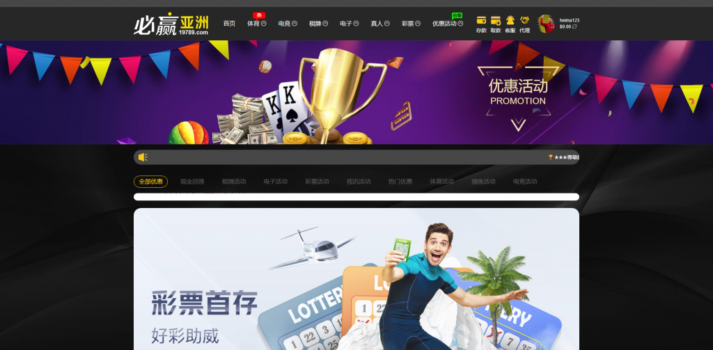 图片[17]黑马源码|源码搭建|精品源码|海外刷单|交易所|区块链|理财产品全新UI海外游戏源码 多语言 前后端重构 完整风险控制 竞猜下注游戏 海外搭建部署源码 海外游戏 電子游戲