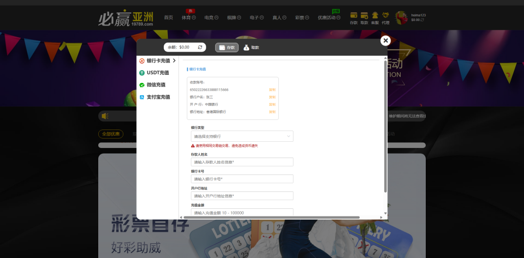 图片[18]黑马源码|源码搭建|精品源码|海外刷单|交易所|区块链|理财产品全新UI海外游戏源码 多语言 前后端重构 完整风险控制 竞猜下注游戏 海外搭建部署源码 海外游戏 電子游戲