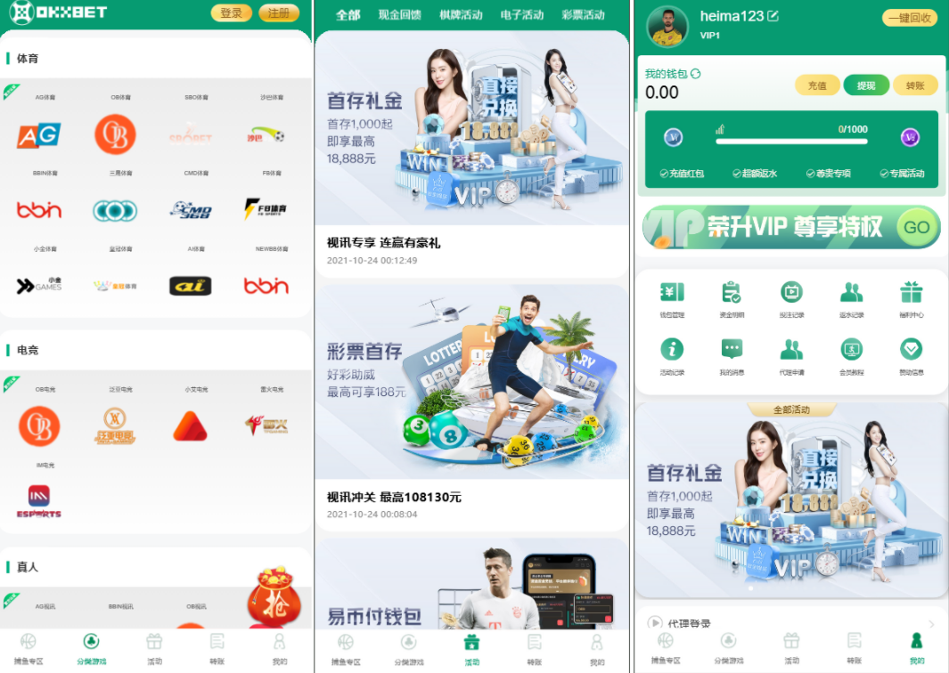 全新UI海外游戏源码 多语言 前后端重构 完整风险控制 竞猜下注游戏 海外搭建部署源码 海外游戏 電子游戲