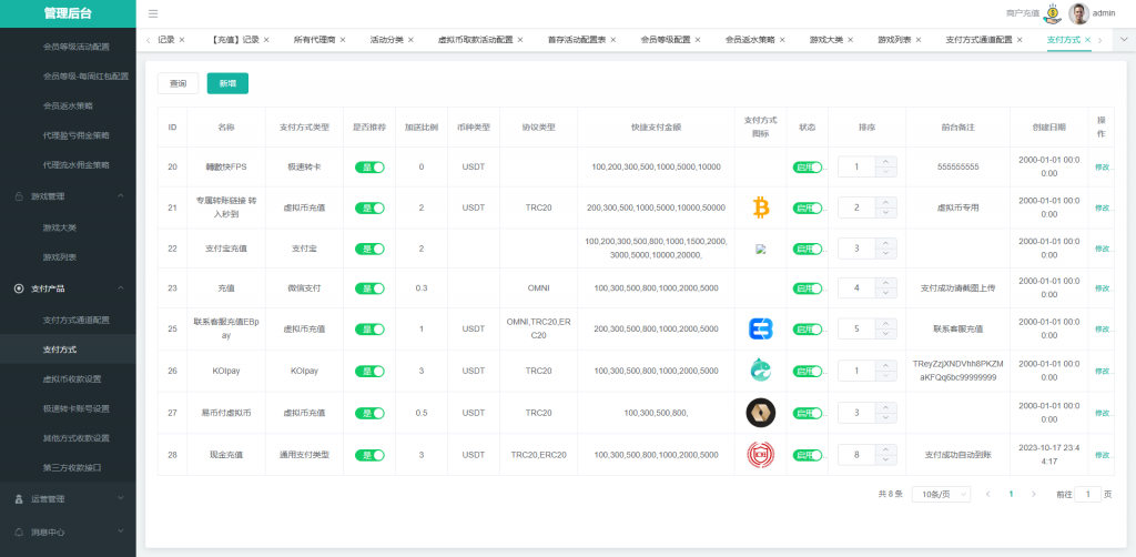 图片[26]黑马源码|源码搭建|精品源码|海外刷单|交易所|区块链|理财产品全新UI海外游戏源码 多语言 前后端重构 完整风险控制 竞猜下注游戏 海外搭建部署源码 海外游戏 電子游戲