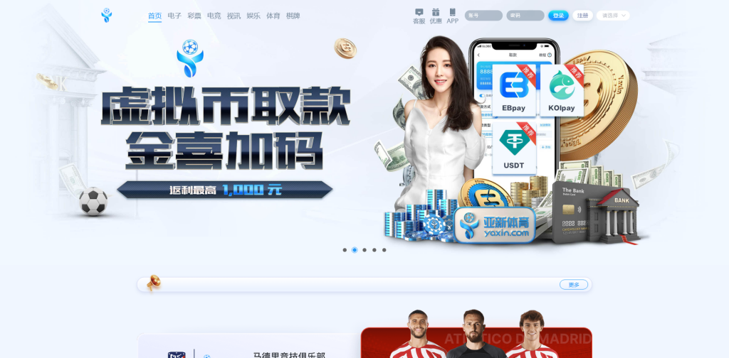 图片[7]黑马源码|源码搭建|精品源码|海外刷单|交易所|区块链|理财产品全新UI海外游戏源码 多语言 前后端重构 完整风险控制 竞猜下注游戏 海外搭建部署源码 海外游戏 電子游戲