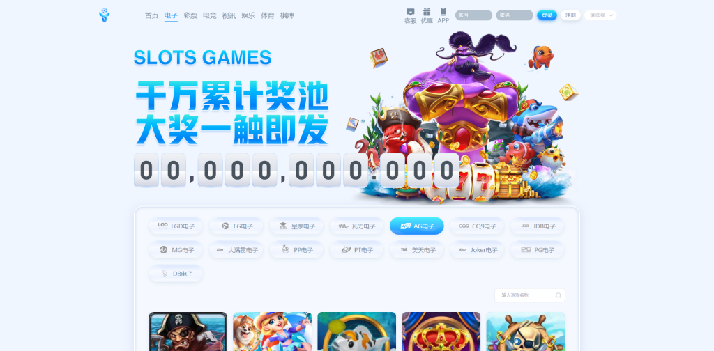 图片[8]黑马源码|源码搭建|精品源码|海外刷单|交易所|区块链|理财产品全新UI海外游戏源码 多语言 前后端重构 完整风险控制 竞猜下注游戏 海外搭建部署源码 海外游戏 電子游戲