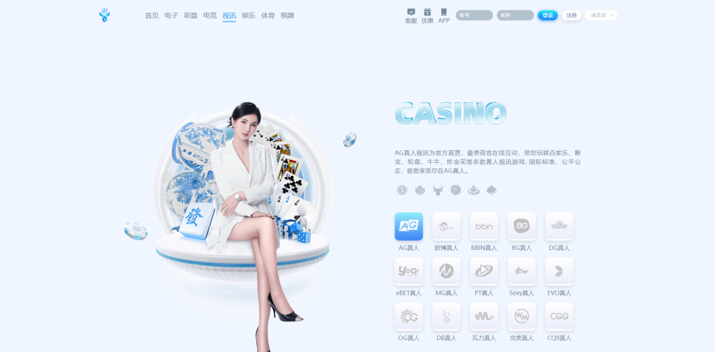 图片[11]黑马源码|源码搭建|精品源码|海外刷单|交易所|区块链|理财产品全新UI海外游戏源码 多语言 前后端重构 完整风险控制 竞猜下注游戏 海外搭建部署源码 海外游戏 電子游戲