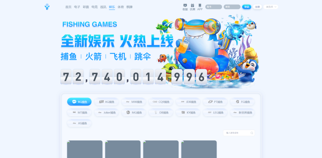 图片[12]黑马源码|源码搭建|精品源码|海外刷单|交易所|区块链|理财产品全新UI海外游戏源码 多语言 前后端重构 完整风险控制 竞猜下注游戏 海外搭建部署源码 海外游戏 電子游戲