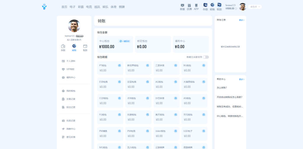 图片[16]黑马源码|源码搭建|精品源码|海外刷单|交易所|区块链|理财产品全新UI海外游戏源码 多语言 前后端重构 完整风险控制 竞猜下注游戏 海外搭建部署源码 海外游戏 電子游戲