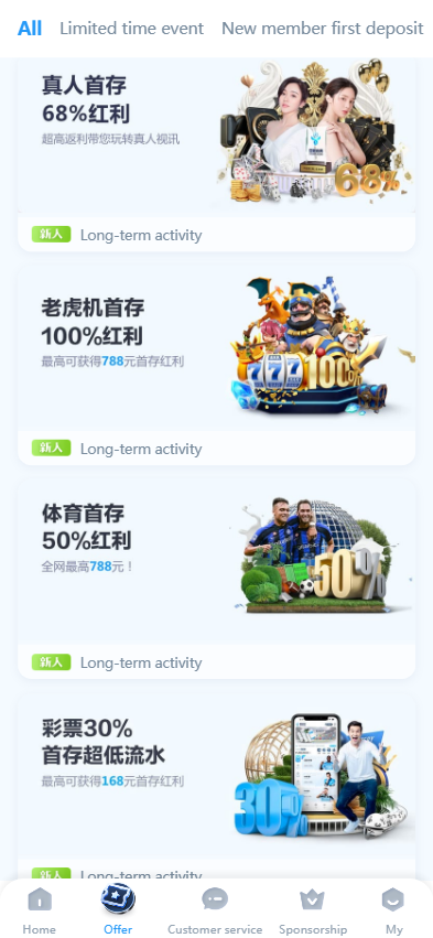 图片[2]黑马源码|源码搭建|精品源码|海外刷单|交易所|区块链|理财产品全新UI海外游戏源码 多语言 前后端重构 完整风险控制 竞猜下注游戏 海外搭建部署源码 海外游戏 電子游戲