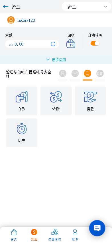 图片[3]黑马源码|源码搭建|精品源码|海外刷单|交易所|区块链|理财产品全新UI海外游戏源码 多语言 前后端重构 完整风险控制 竞猜下注游戏 海外搭建部署源码 海外游戏 電子游戲