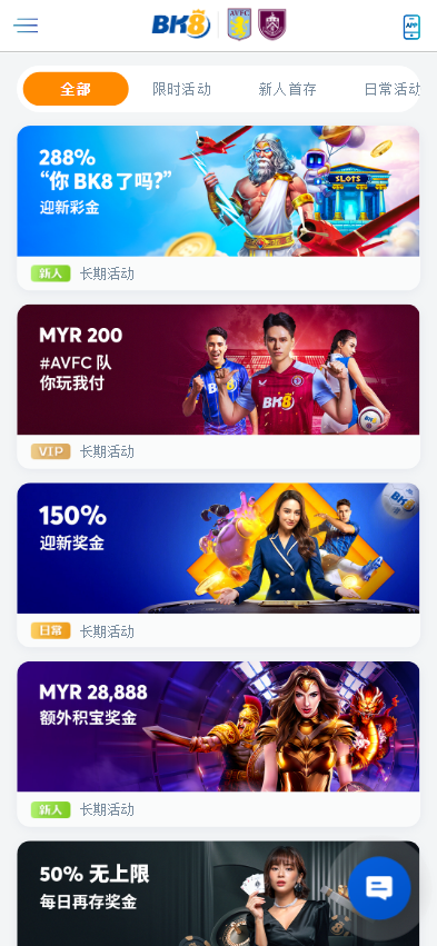 图片[4]黑马源码|源码搭建|精品源码|海外刷单|交易所|区块链|理财产品全新UI海外游戏源码 多语言 前后端重构 完整风险控制 竞猜下注游戏 海外搭建部署源码 海外游戏 電子游戲