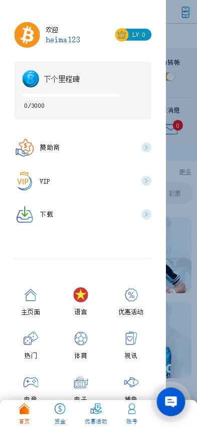 图片[9]黑马源码|源码搭建|精品源码|海外刷单|交易所|区块链|理财产品全新UI海外游戏源码 多语言 前后端重构 完整风险控制 竞猜下注游戏 海外搭建部署源码 海外游戏 電子游戲