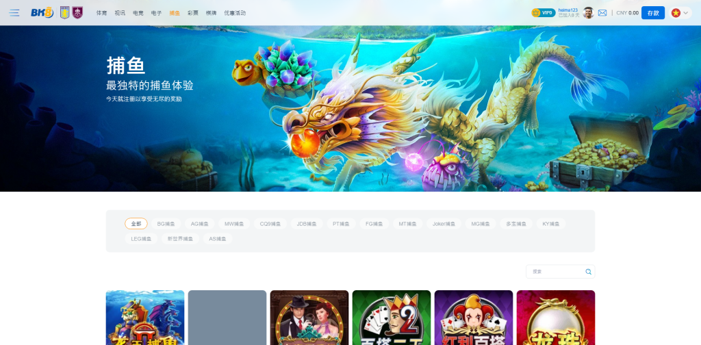 图片[15]黑马源码|源码搭建|精品源码|海外刷单|交易所|区块链|理财产品全新UI海外游戏源码 多语言 前后端重构 完整风险控制 竞猜下注游戏 海外搭建部署源码 海外游戏 電子游戲