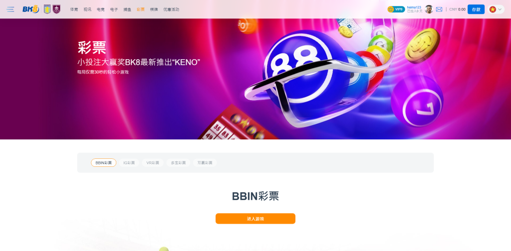 图片[16]黑马源码|源码搭建|精品源码|海外刷单|交易所|区块链|理财产品全新UI海外游戏源码 多语言 前后端重构 完整风险控制 竞猜下注游戏 海外搭建部署源码 海外游戏 電子游戲