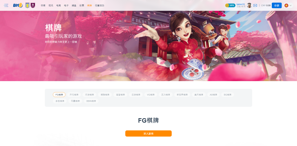 图片[17]黑马源码|源码搭建|精品源码|海外刷单|交易所|区块链|理财产品全新UI海外游戏源码 多语言 前后端重构 完整风险控制 竞猜下注游戏 海外搭建部署源码 海外游戏 電子游戲